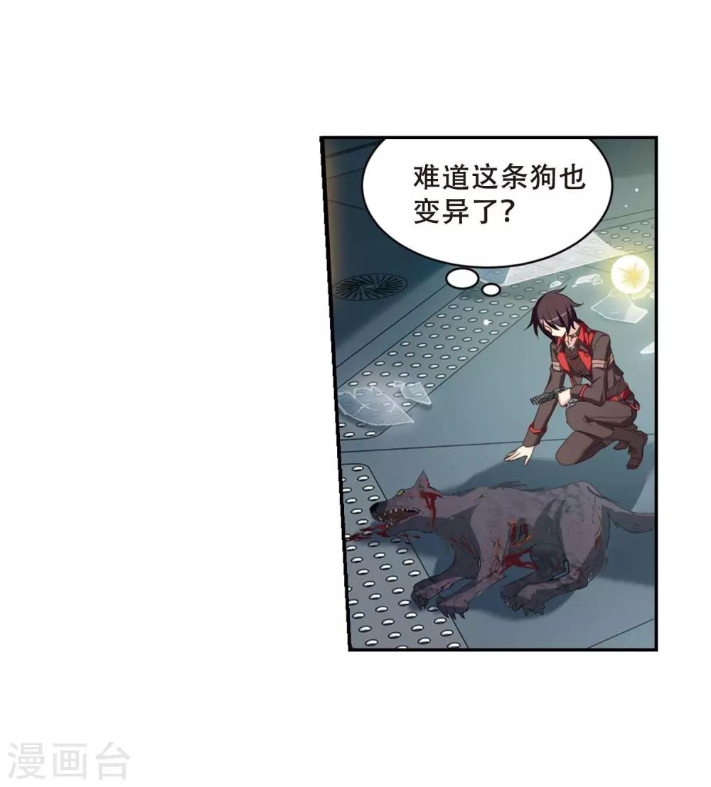 第666话 无影无踪226