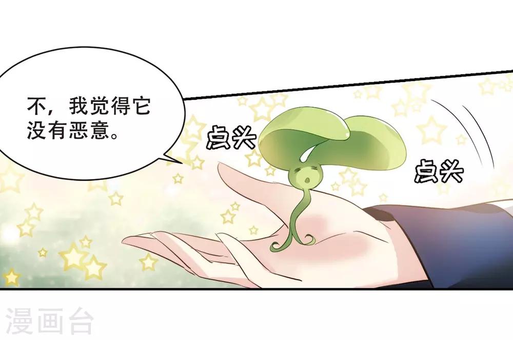 第672话 地底密洞227