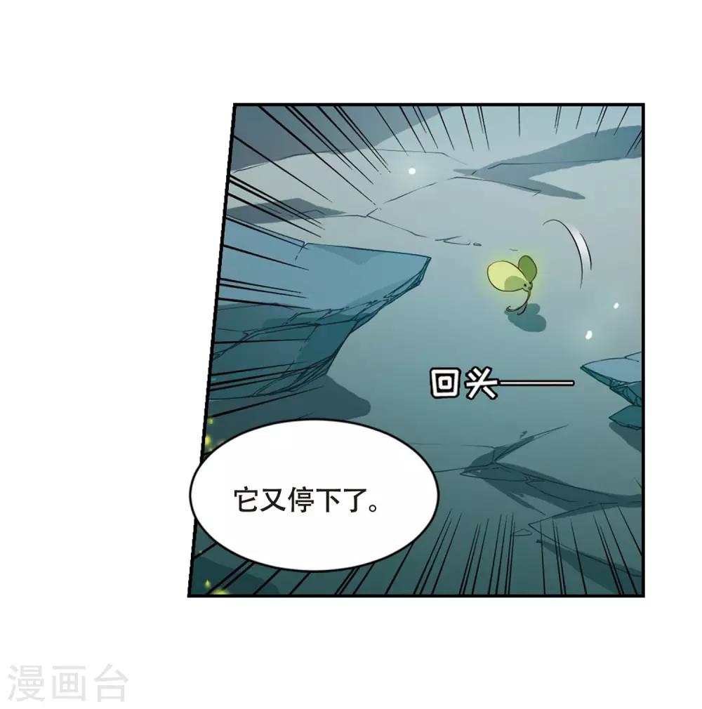 第672话 地底密洞233