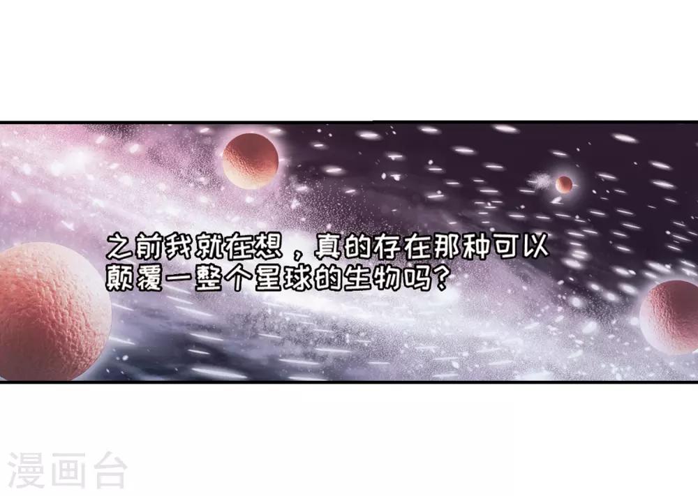 第695话 克星34