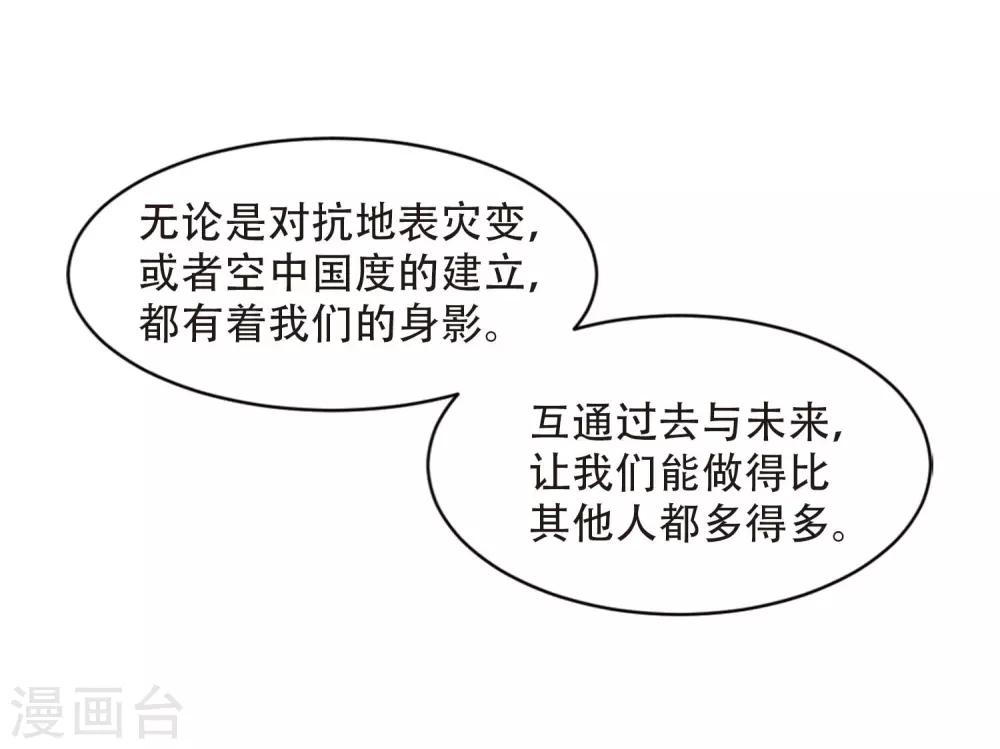 第697话 不灭灵魂215