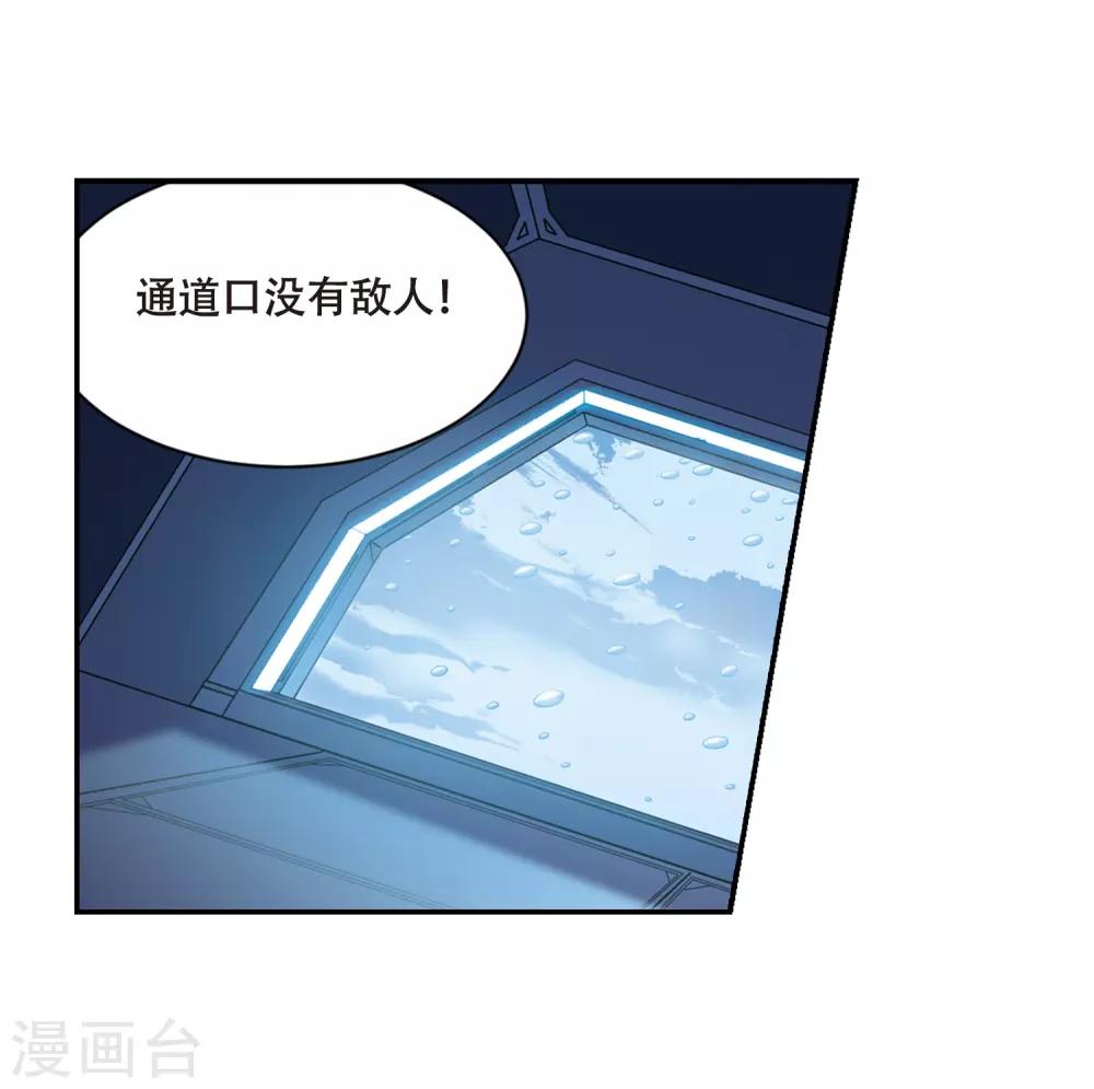 第705话 雪中哀叹110