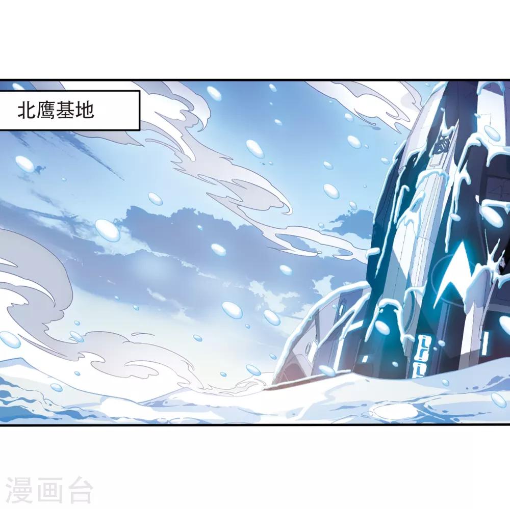 第705话 雪中哀叹12