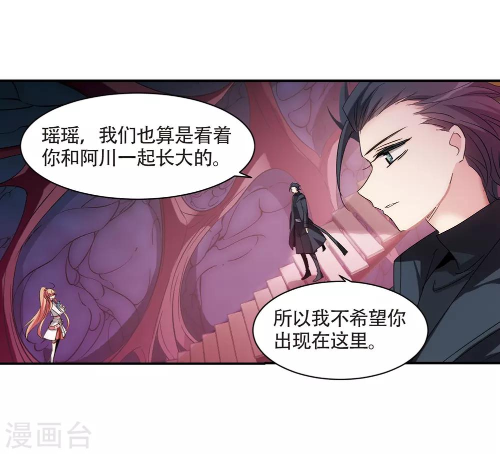 第707话 雪中哀叹36