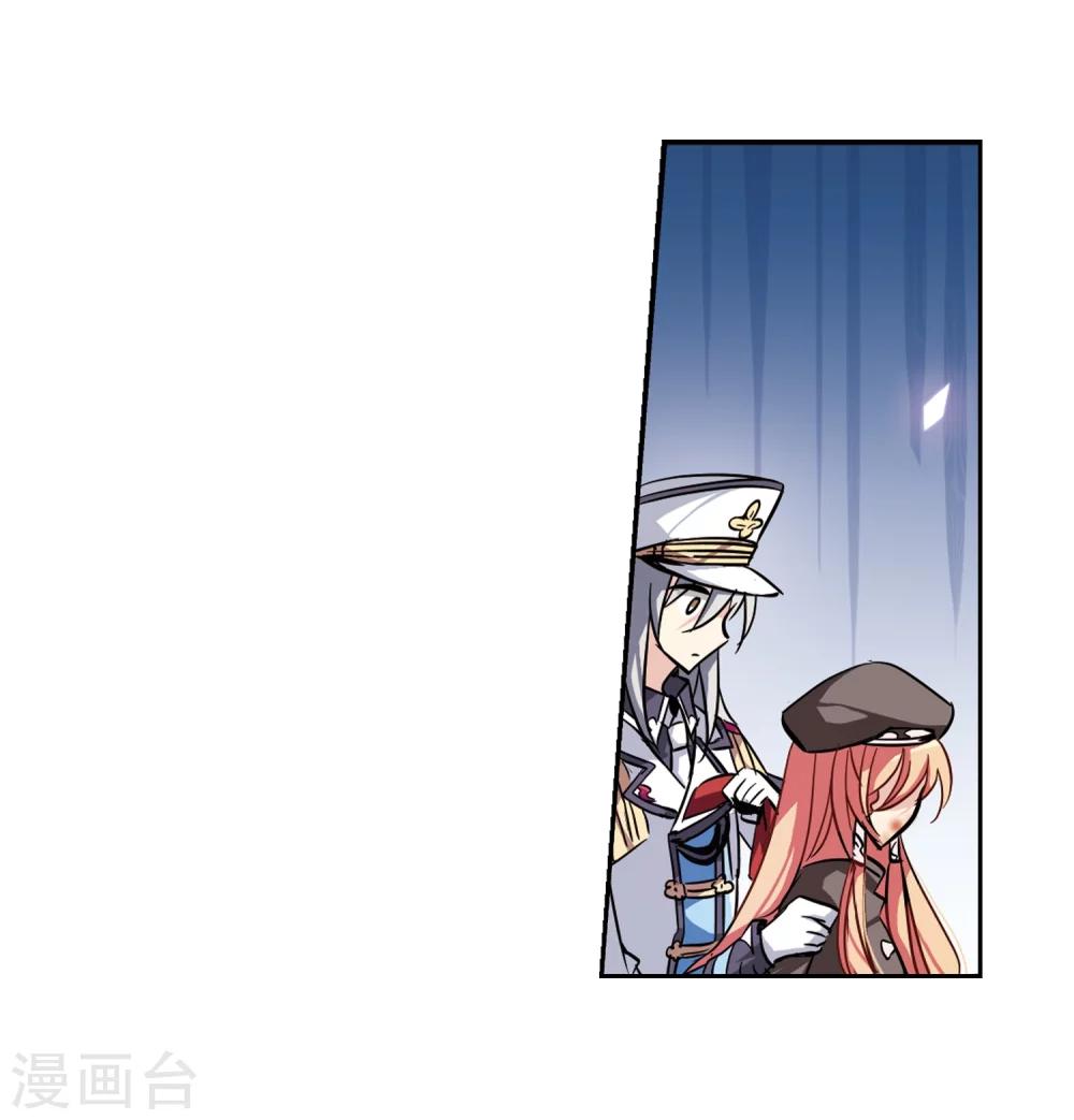 第74话 两人间的赌约22