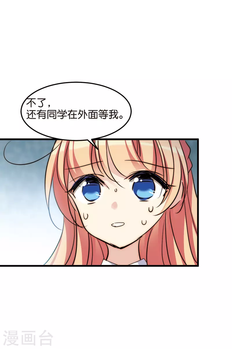 第766话 消失的L博士20