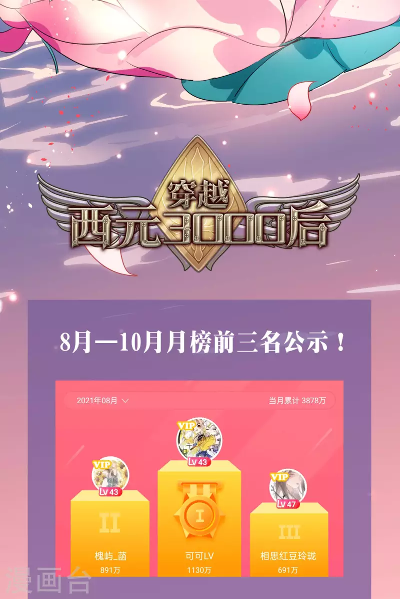 完结活动结果公布1