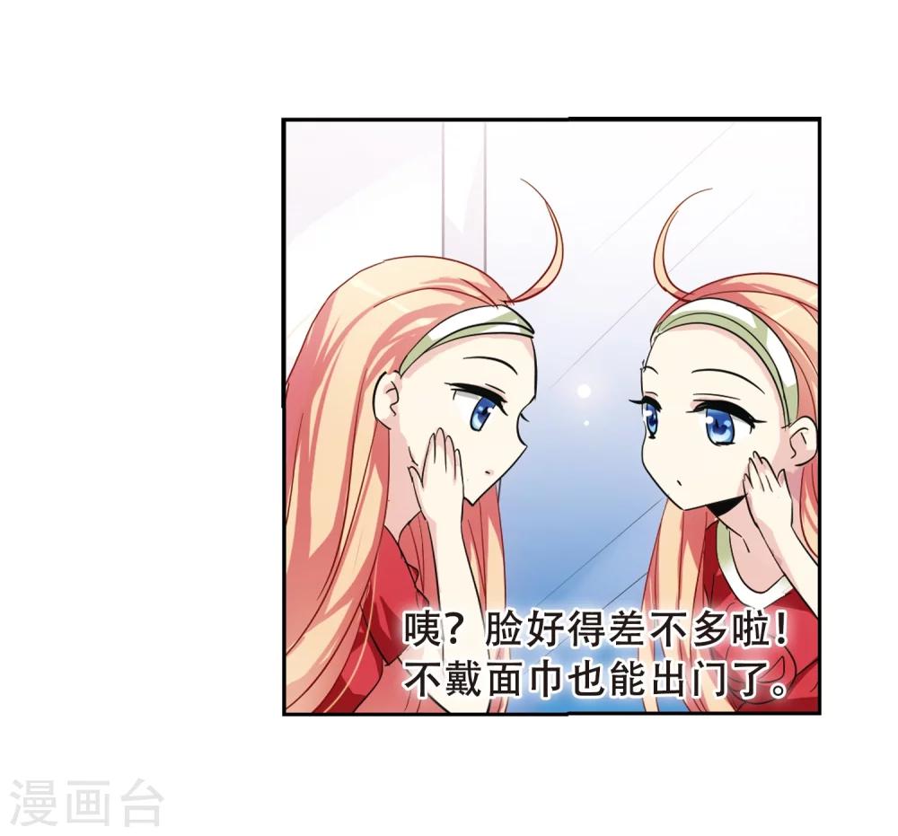 第85话 绝对控制27