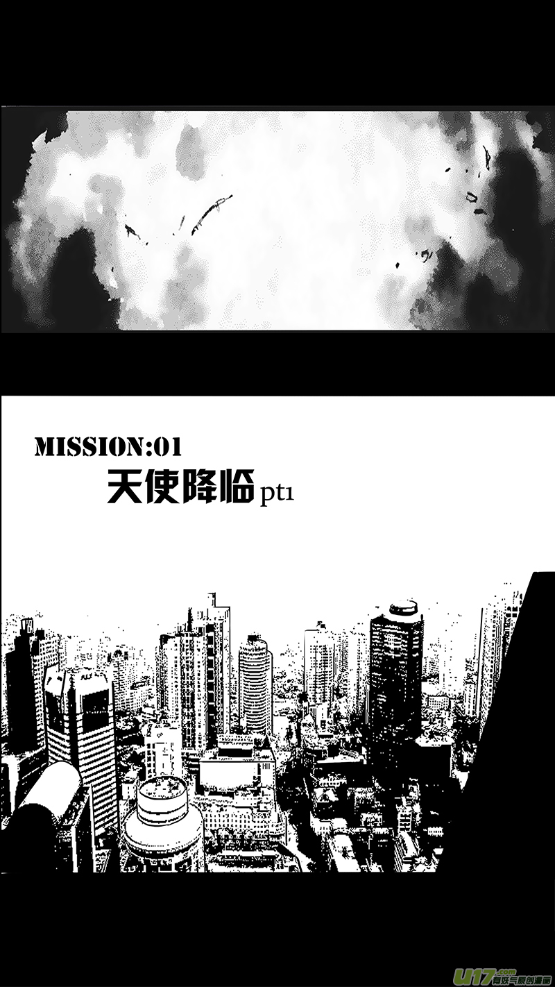 01_MISSION 1 天使降临pt15