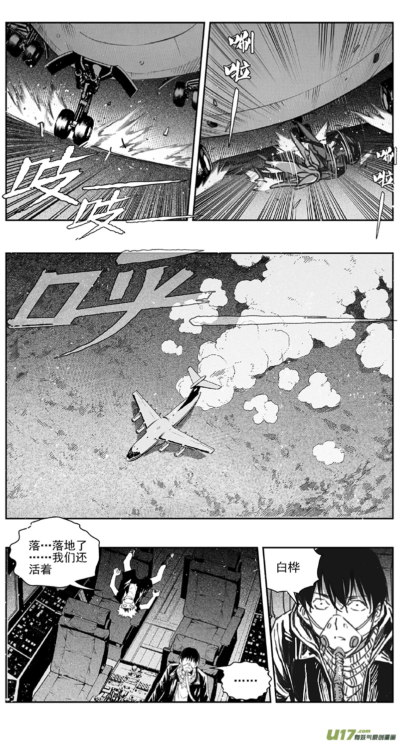 388：第四部10 高空的恶灵（其四）10