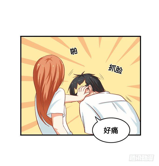 遇到女流氓威胁……23