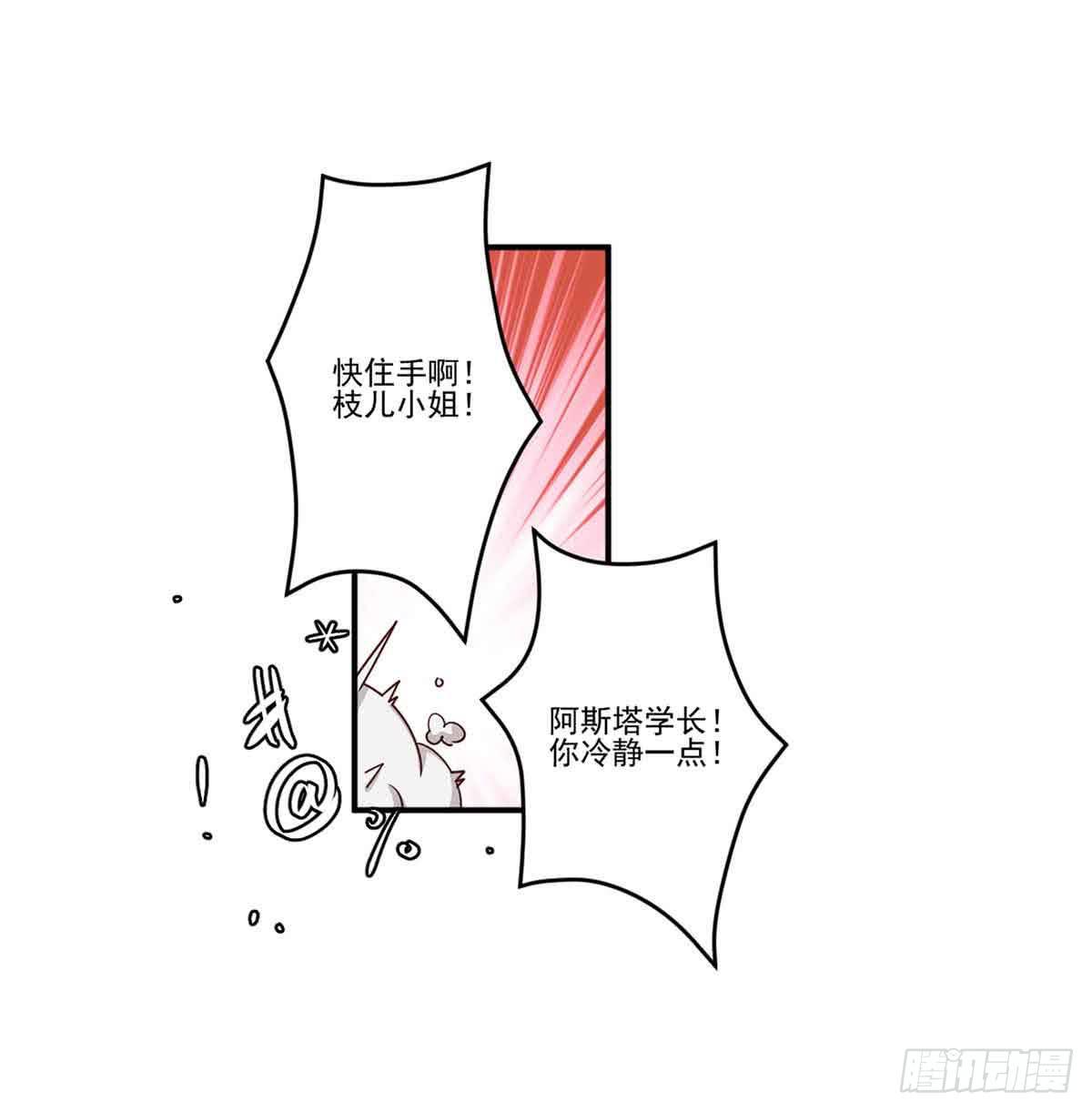 离她远点25