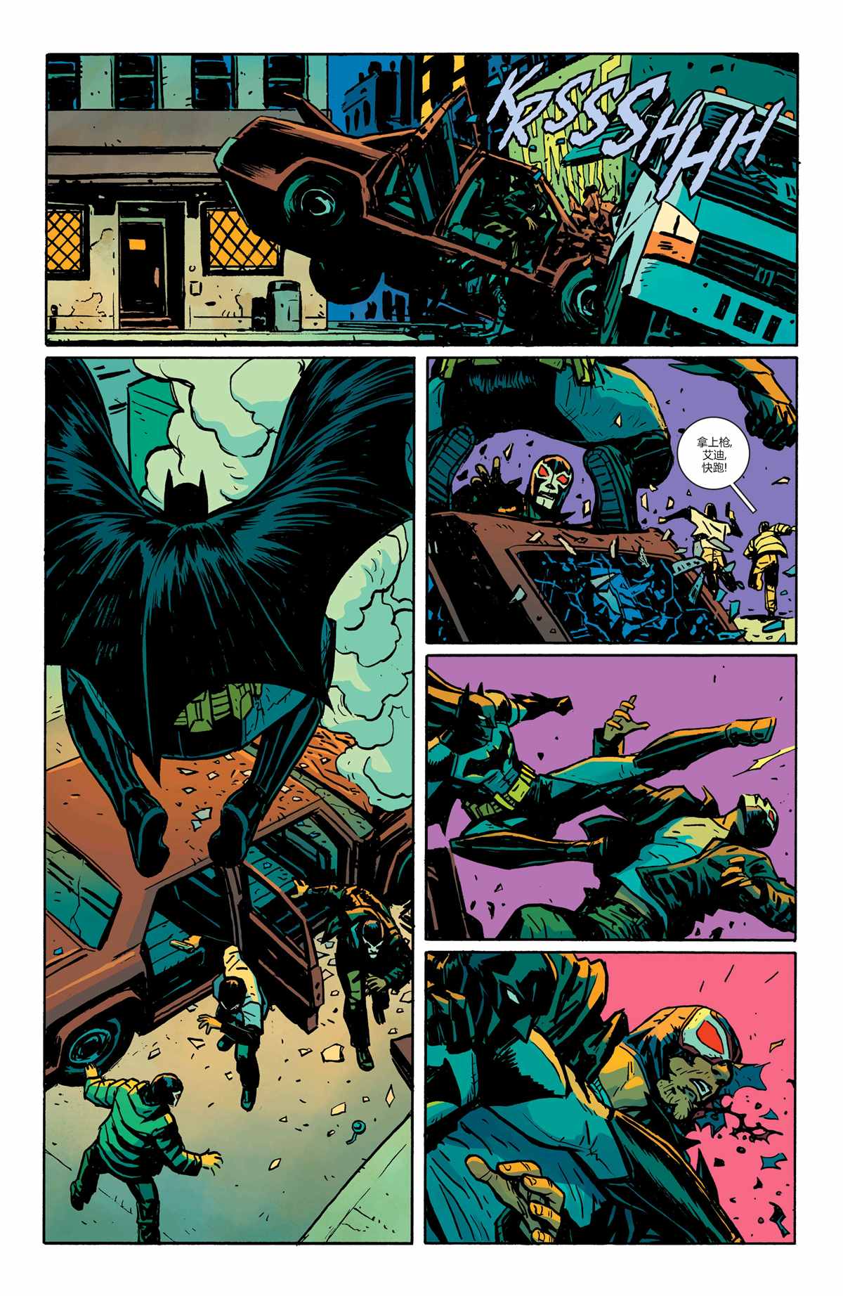 次世代蝙蝠侠#117