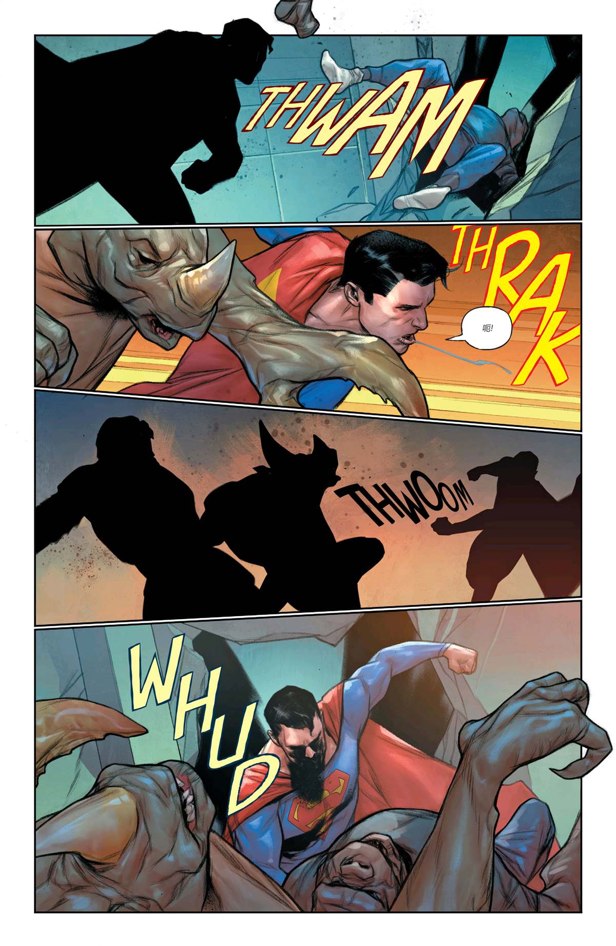 蝙蝠侠/超人#117