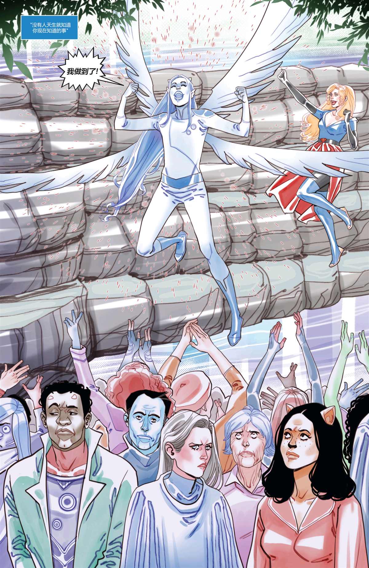 卡拉·佐-艾尔,超级女侠#114