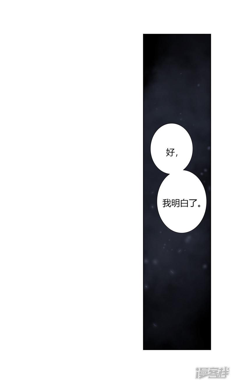 第409话 诀别29