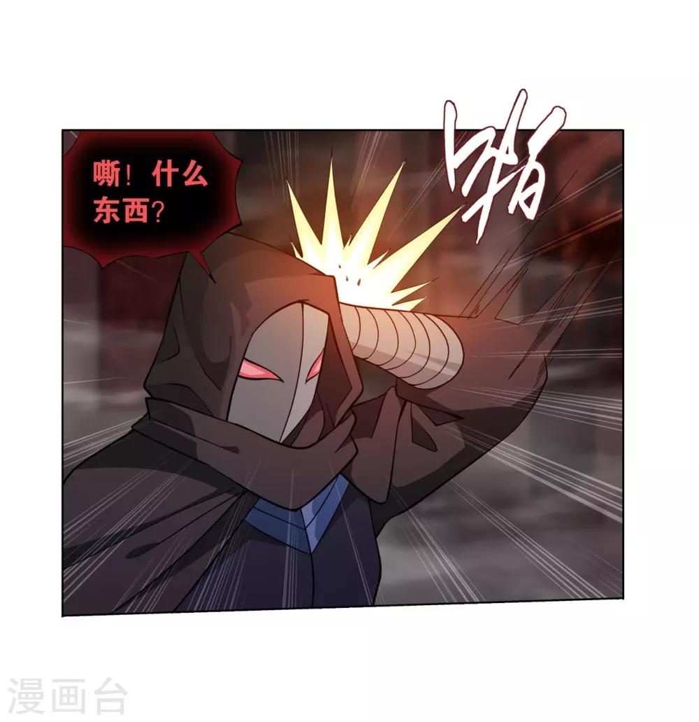 第847话 锁魂殿（上）18