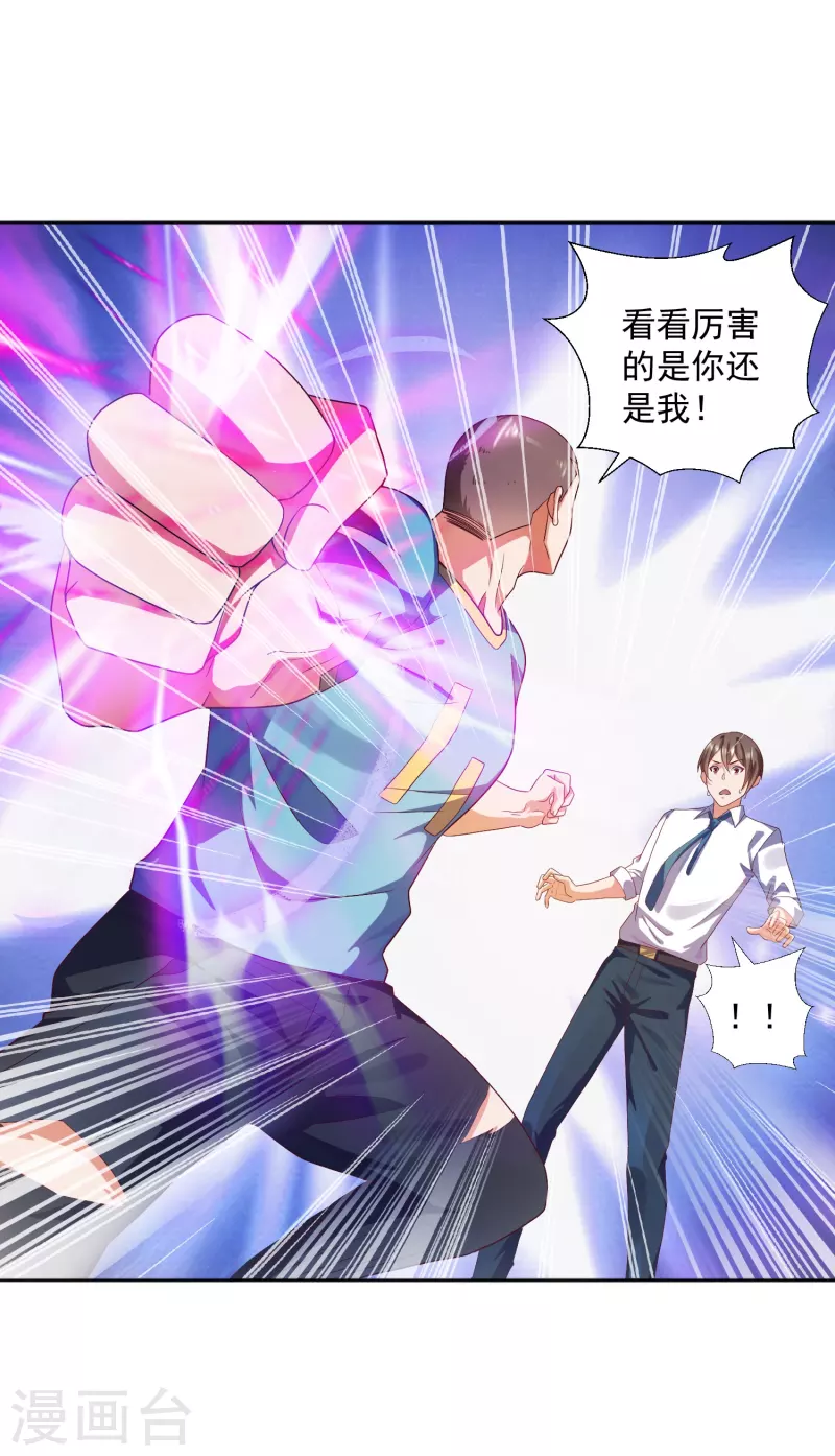 第14话 变大变粗变硬了23