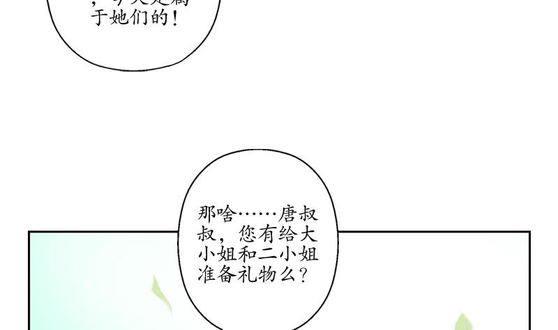 第113话 双喜临门34