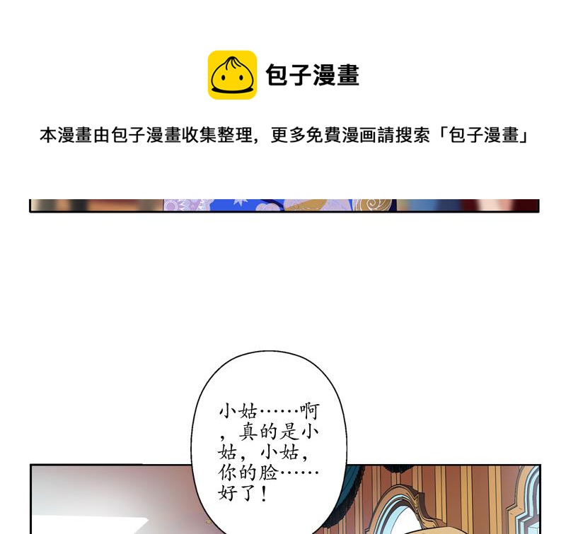 第117话 杀意15