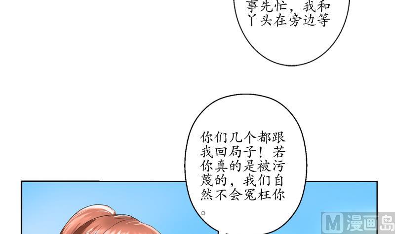 第126话 耍赖35