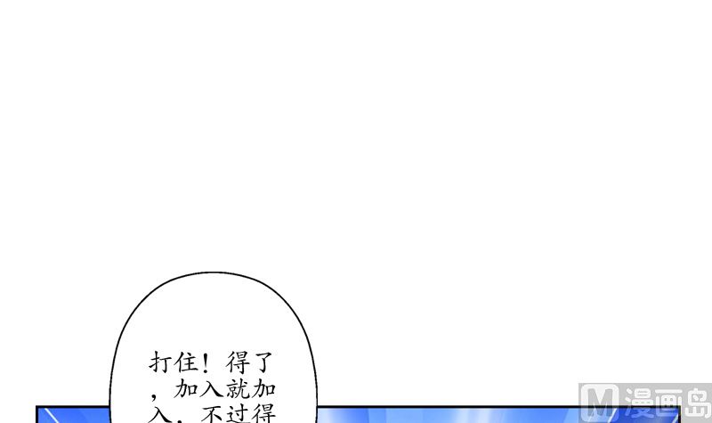 第139话 宁家范家联盟8