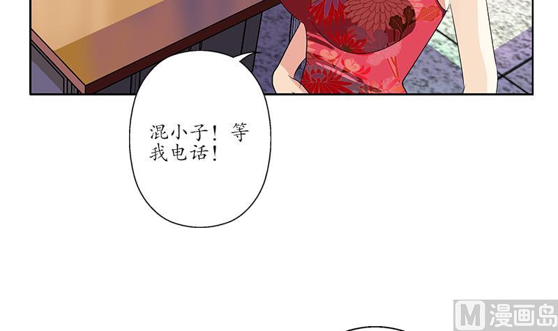 第153话 警方干预14