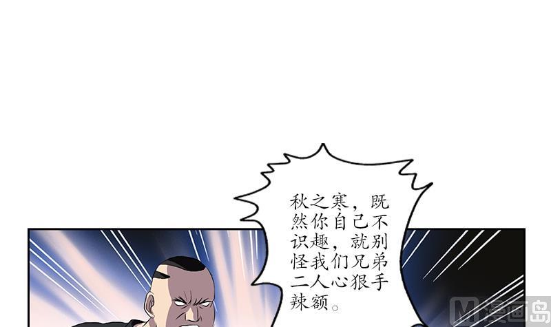 第155话 水云诀14