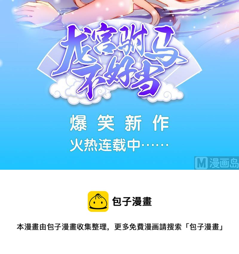 第156话 宁家老祖62