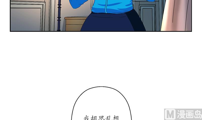 第164话 宫灵月的故事50