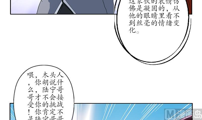 第176话 燕藏龙23