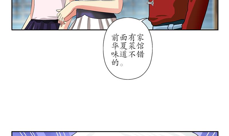 第176话 燕藏龙4