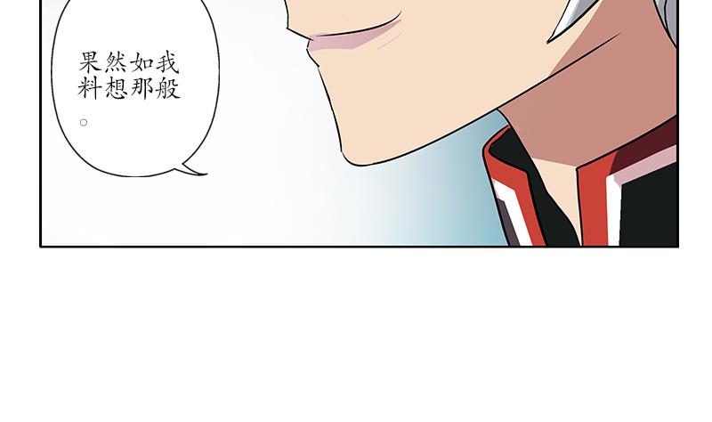 第216话 残图54