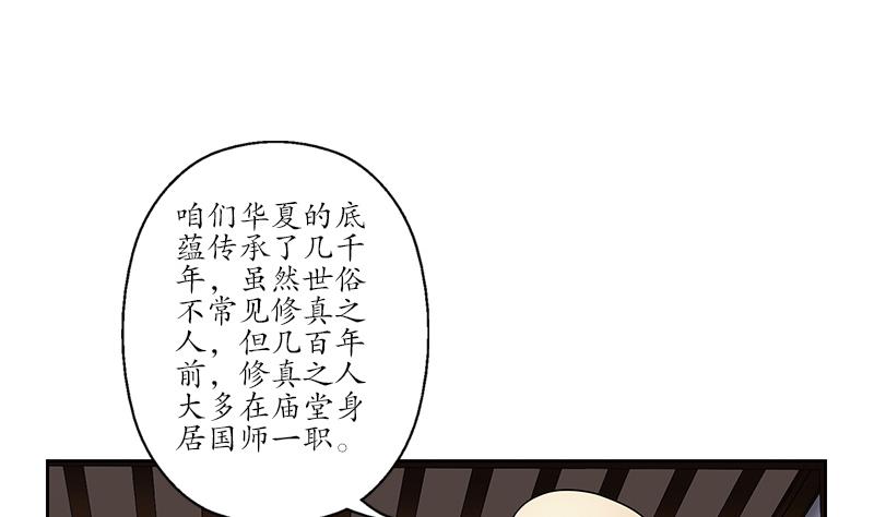 第226话 罪案现场13