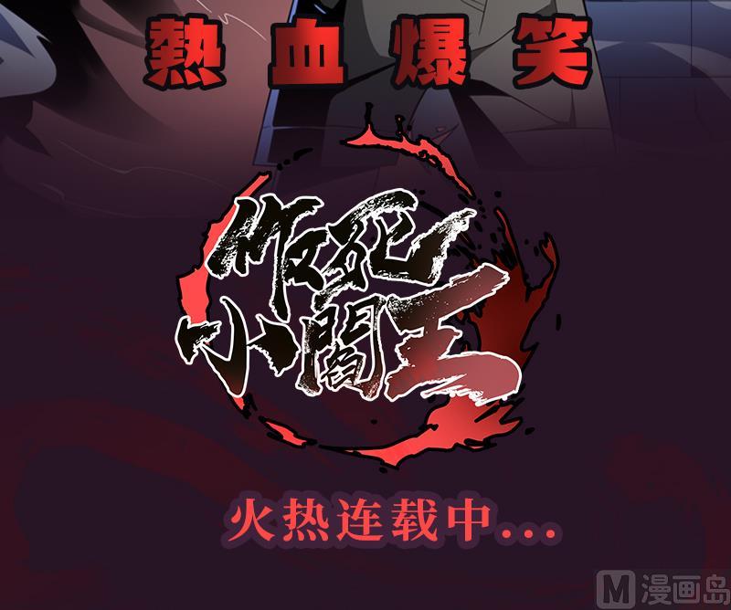 第232话 练血大法62