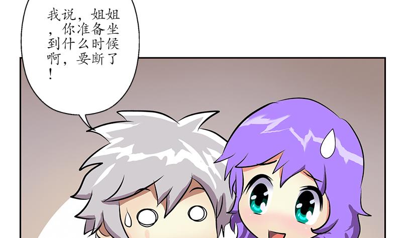 第257话 失控52