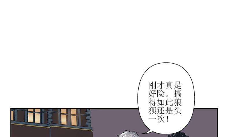 第258话 落荒而逃28