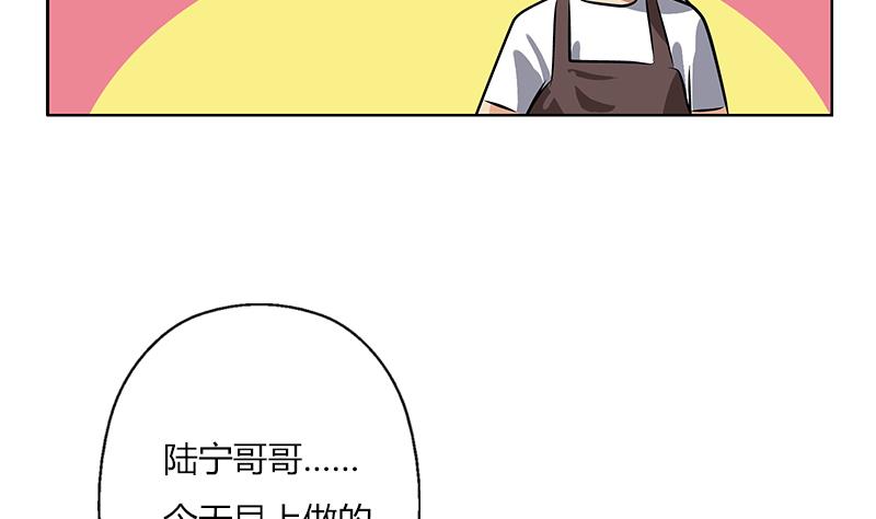 第265话 磨人的小妖精22