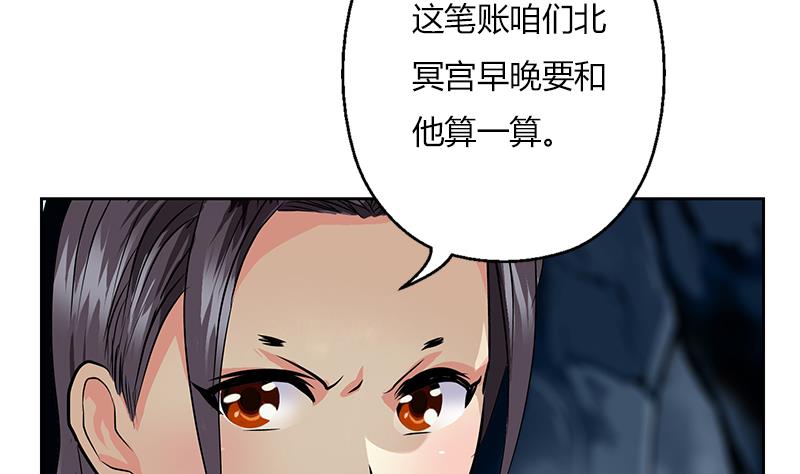 第265话 磨人的小妖精7