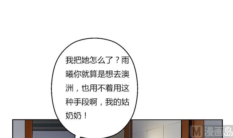 第266话 唐老爷子20