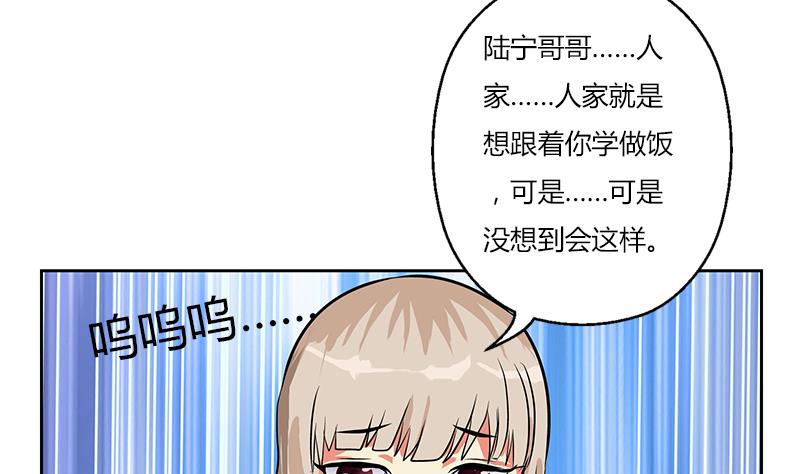 第266话 唐老爷子7