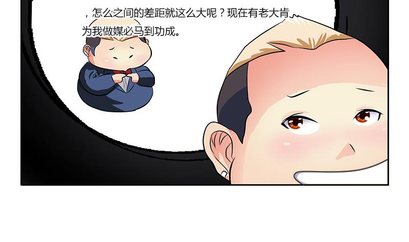 第273话 不该来的人24