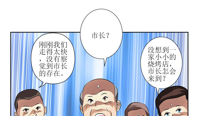 第274话 报复37