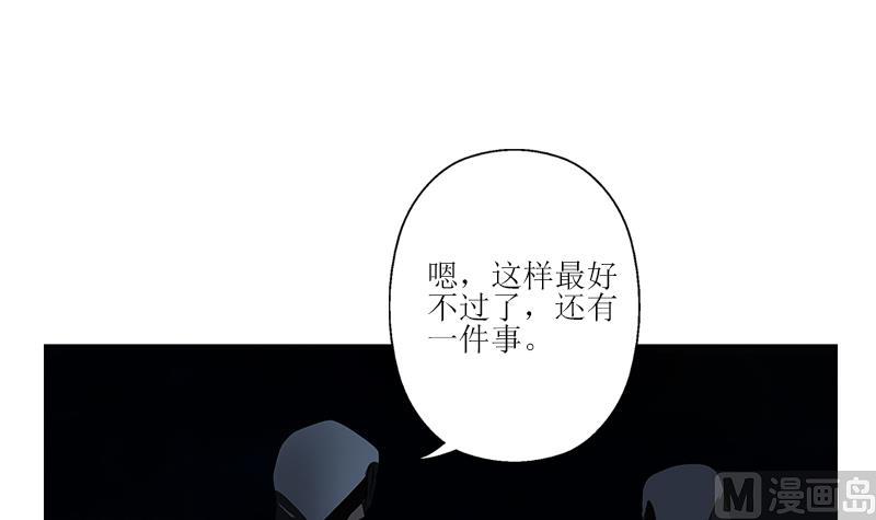 第279话 天降大任于斯人38