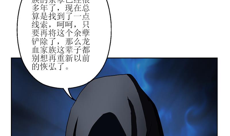 第279话 天降大任于斯人43