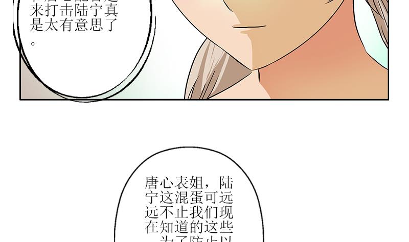 第279话 天降大任于斯人6