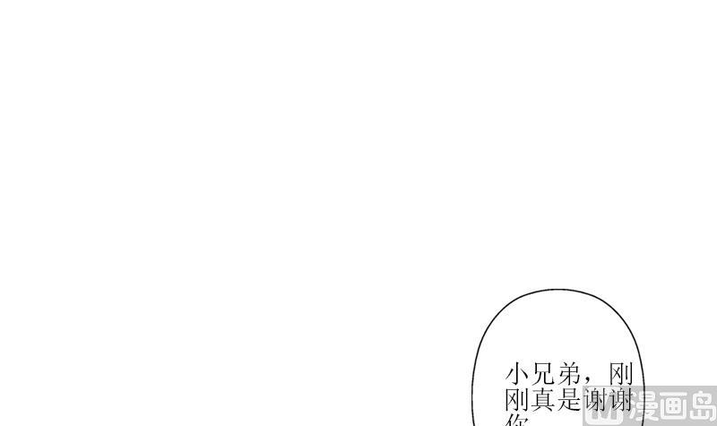 第288话 不安分的陆宁14