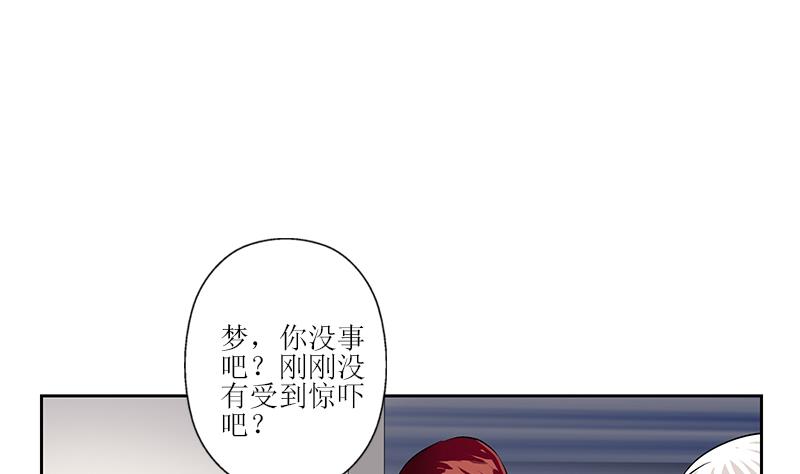 第289话 送你一顶绿帽子19