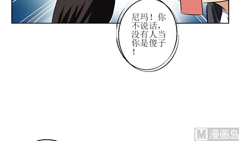 第290话 大小姐动怒50