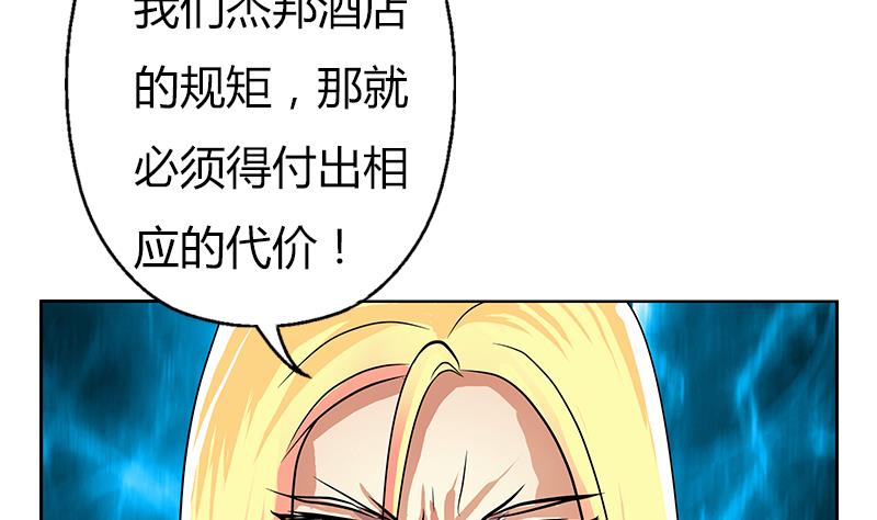 第294话 敢不敢动老子一根寒毛？13